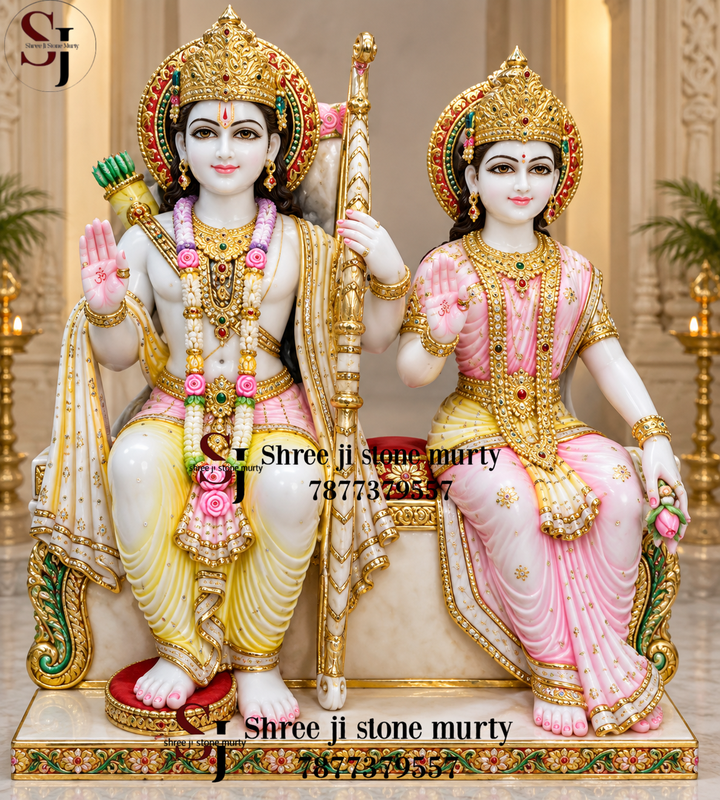 Ram Darbar